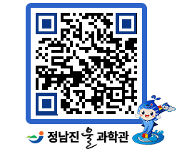 물과학관 QRCODE - 행사안내 페이지 바로가기 (http://www.jangheung.go.kr/water/h3clsb@)