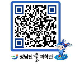 물과학관 QRCODE - 행사안내 페이지 바로가기 (http://www.jangheung.go.kr/water/h3gtu5@)