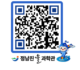 물과학관 QRCODE - 행사안내 페이지 바로가기 (http://www.jangheung.go.kr/water/h5bo1u@)