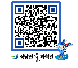 물과학관 QRCODE - 행사안내 페이지 바로가기 (http://www.jangheung.go.kr/water/hb2apw@)