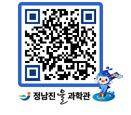 물과학관 QRCODE - 행사안내 페이지 바로가기 (http://www.jangheung.go.kr/water/hbgj5c@)