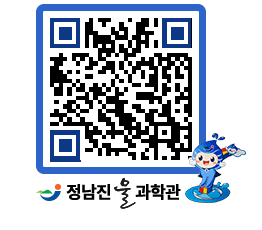 물과학관 QRCODE - 행사안내 페이지 바로가기 (http://www.jangheung.go.kr/water/hbycyh@)