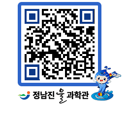 물과학관 QRCODE - 행사안내 페이지 바로가기 (http://www.jangheung.go.kr/water/hctfti@)