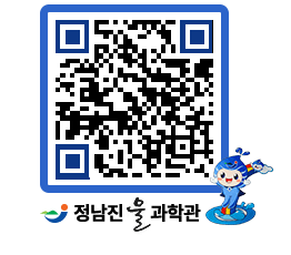 물과학관 QRCODE - 행사안내 페이지 바로가기 (http://www.jangheung.go.kr/water/hddxly@)