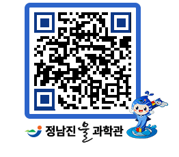 물과학관 QRCODE - 행사안내 페이지 바로가기 (http://www.jangheung.go.kr/water/headhs@)