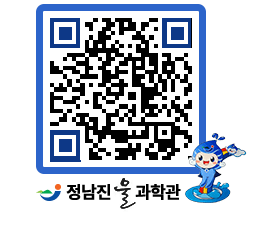 물과학관 QRCODE - 행사안내 페이지 바로가기 (http://www.jangheung.go.kr/water/hexkkm@)