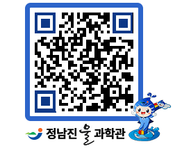 물과학관 QRCODE - 행사안내 페이지 바로가기 (http://www.jangheung.go.kr/water/heycru@)