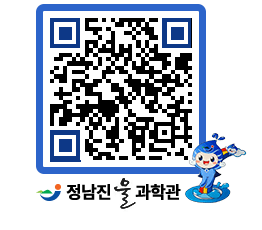 물과학관 QRCODE - 행사안내 페이지 바로가기 (http://www.jangheung.go.kr/water/hf0g34@)