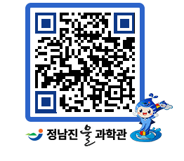 물과학관 QRCODE - 행사안내 페이지 바로가기 (http://www.jangheung.go.kr/water/hfafix@)