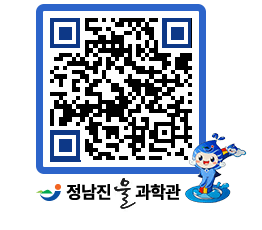 물과학관 QRCODE - 행사안내 페이지 바로가기 (http://www.jangheung.go.kr/water/hftu2r@)