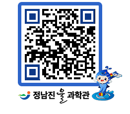 물과학관 QRCODE - 행사안내 페이지 바로가기 (http://www.jangheung.go.kr/water/hg1v4c@)