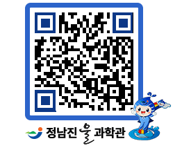 물과학관 QRCODE - 행사안내 페이지 바로가기 (http://www.jangheung.go.kr/water/hhmjxm@)