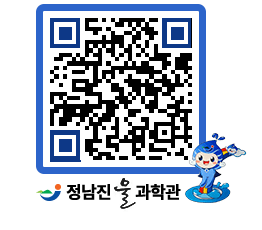 물과학관 QRCODE - 행사안내 페이지 바로가기 (http://www.jangheung.go.kr/water/hhp5am@)