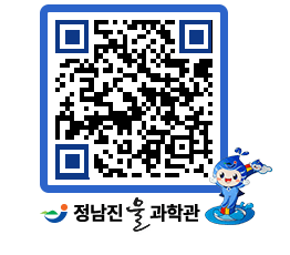 물과학관 QRCODE - 행사안내 페이지 바로가기 (http://www.jangheung.go.kr/water/hhpvo2@)