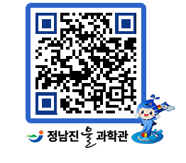 물과학관 QRCODE - 행사안내 페이지 바로가기 (http://www.jangheung.go.kr/water/hkl44u@)