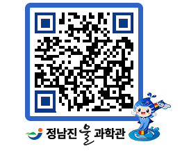 물과학관 QRCODE - 행사안내 페이지 바로가기 (http://www.jangheung.go.kr/water/hkzugz@)