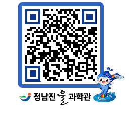 물과학관 QRCODE - 행사안내 페이지 바로가기 (http://www.jangheung.go.kr/water/hlidtv@)