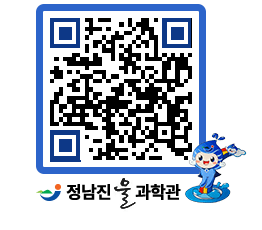 물과학관 QRCODE - 행사안내 페이지 바로가기 (http://www.jangheung.go.kr/water/hn2jp3@)