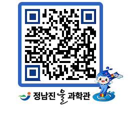 물과학관 QRCODE - 행사안내 페이지 바로가기 (http://www.jangheung.go.kr/water/hnksrb@)