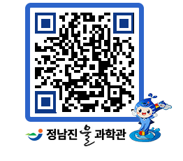 물과학관 QRCODE - 행사안내 페이지 바로가기 (http://www.jangheung.go.kr/water/hoi4vm@)