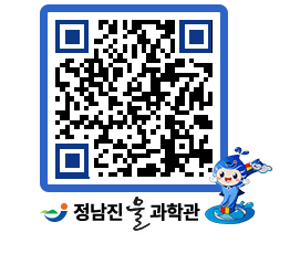 물과학관 QRCODE - 행사안내 페이지 바로가기 (http://www.jangheung.go.kr/water/houu1z@)