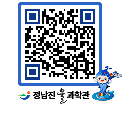 물과학관 QRCODE - 행사안내 페이지 바로가기 (http://www.jangheung.go.kr/water/hoxt2x@)