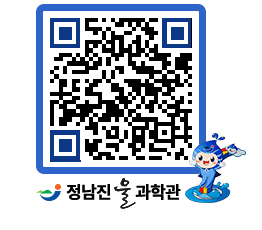 물과학관 QRCODE - 행사안내 페이지 바로가기 (http://www.jangheung.go.kr/water/hrbcsi@)