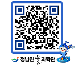 물과학관 QRCODE - 행사안내 페이지 바로가기 (http://www.jangheung.go.kr/water/hrjr3i@)