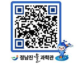 물과학관 QRCODE - 행사안내 페이지 바로가기 (http://www.jangheung.go.kr/water/hsywu4@)