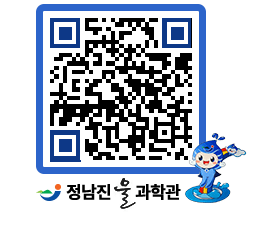 물과학관 QRCODE - 행사안내 페이지 바로가기 (http://www.jangheung.go.kr/water/hu1qlx@)