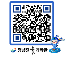 물과학관 QRCODE - 행사안내 페이지 바로가기 (http://www.jangheung.go.kr/water/hudjn4@)