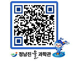 물과학관 QRCODE - 행사안내 페이지 바로가기 (http://www.jangheung.go.kr/water/huh2nv@)