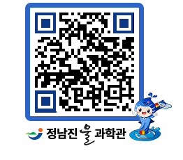 물과학관 QRCODE - 행사안내 페이지 바로가기 (http://www.jangheung.go.kr/water/hv2dmu@)