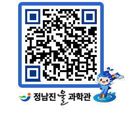 물과학관 QRCODE - 행사안내 페이지 바로가기 (http://www.jangheung.go.kr/water/hverm0@)