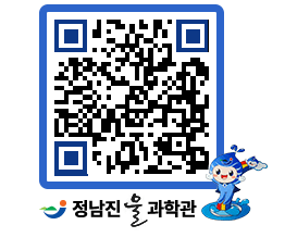 물과학관 QRCODE - 행사안내 페이지 바로가기 (http://www.jangheung.go.kr/water/hvlwxu@)