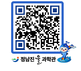 물과학관 QRCODE - 행사안내 페이지 바로가기 (http://www.jangheung.go.kr/water/hwvh4t@)