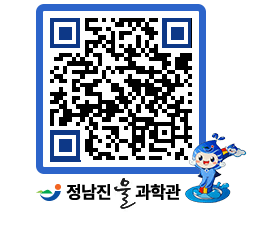 물과학관 QRCODE - 행사안내 페이지 바로가기 (http://www.jangheung.go.kr/water/hxnn3j@)