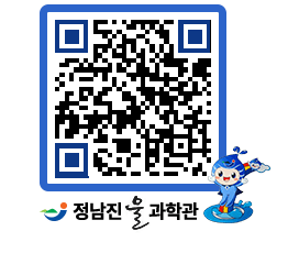 물과학관 QRCODE - 행사안내 페이지 바로가기 (http://www.jangheung.go.kr/water/hy1zzp@)