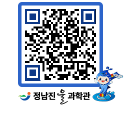 물과학관 QRCODE - 행사안내 페이지 바로가기 (http://www.jangheung.go.kr/water/hyajpc@)