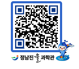 물과학관 QRCODE - 행사안내 페이지 바로가기 (http://www.jangheung.go.kr/water/hznu32@)