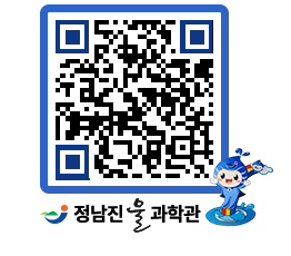 물과학관 QRCODE - 행사안내 페이지 바로가기 (http://www.jangheung.go.kr/water/i0j4uv@)