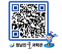 물과학관 QRCODE - 행사안내 페이지 바로가기 (http://www.jangheung.go.kr/water/i1iovj@)