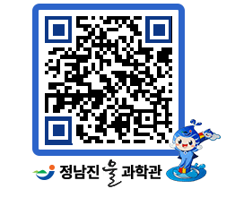 물과학관 QRCODE - 행사안내 페이지 바로가기 (http://www.jangheung.go.kr/water/i1smq4@)