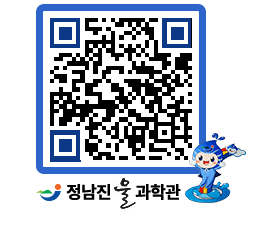 물과학관 QRCODE - 행사안내 페이지 바로가기 (http://www.jangheung.go.kr/water/i35rpy@)