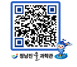 물과학관 QRCODE - 행사안내 페이지 바로가기 (http://www.jangheung.go.kr/water/i45lhn@)