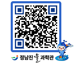 물과학관 QRCODE - 행사안내 페이지 바로가기 (http://www.jangheung.go.kr/water/i50ntd@)