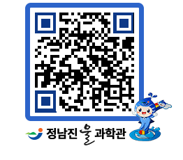 물과학관 QRCODE - 행사안내 페이지 바로가기 (http://www.jangheung.go.kr/water/i5wzfn@)