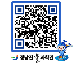 물과학관 QRCODE - 행사안내 페이지 바로가기 (http://www.jangheung.go.kr/water/iaehf4@)