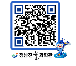 물과학관 QRCODE - 행사안내 페이지 바로가기 (http://www.jangheung.go.kr/water/ib5nfz@)