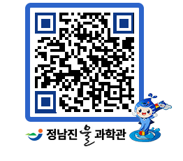 물과학관 QRCODE - 행사안내 페이지 바로가기 (http://www.jangheung.go.kr/water/ibcc0v@)